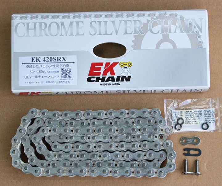 低フリクション、軽量化、剛性向上！EKチェーンで走りを変える！