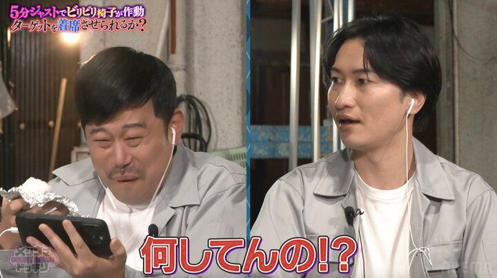 【写真・画像】「わざとやろ」若手芸人の衝撃行動に安田大サーカス・団長がブチギレ寸前 スタジオも騒然「やば！」「何してんの！？」 2枚目