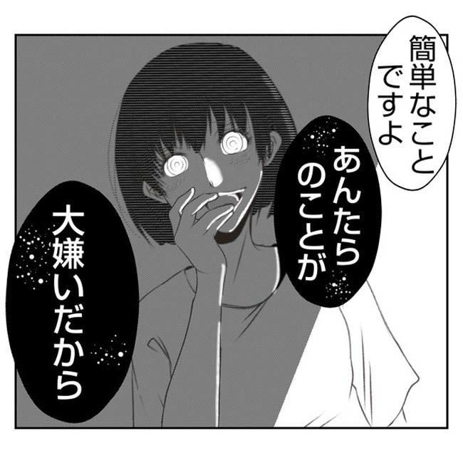 だれが盗んだ？娘のリュック盗難事件／あおば