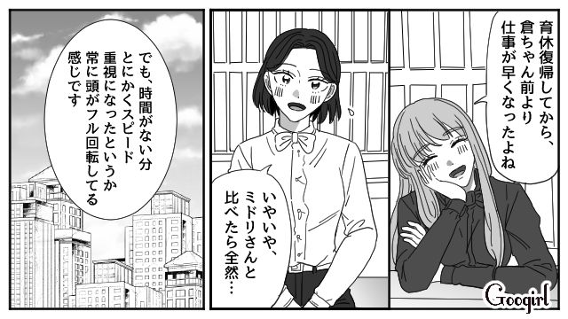 家事育児に協力的になった夫…「もう犠牲になっているなんて思わない」心に余裕が生まれたワーママの話
