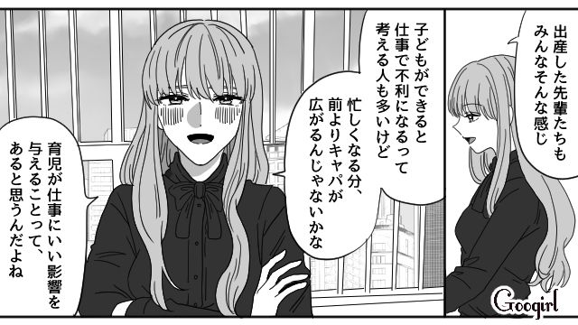 家事育児に協力的になった夫…「もう犠牲になっているなんて思わない」心に余裕が生まれたワーママの話