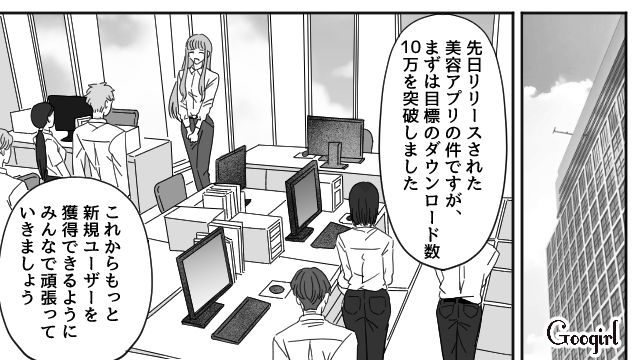 家事育児に協力的になった夫…「もう犠牲になっているなんて思わない」心に余裕が生まれたワーママの話