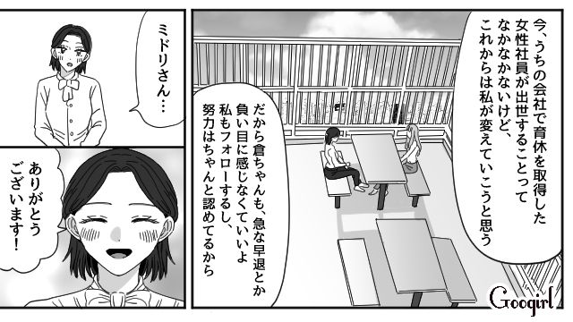 家事育児に協力的になった夫…「もう犠牲になっているなんて思わない」心に余裕が生まれたワーママの話