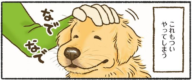 ついやってしまうこと （C）かんち（8kanchi8）／KADOKAWA