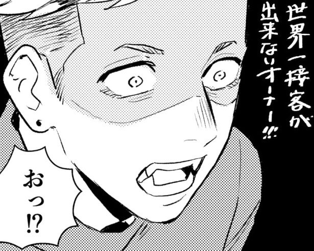 十二支をクビになるかもしれない寅の化身が経営する中華料理店を舞台に事件が巻き起こる しばたさびまる(@pizakuigumatori)