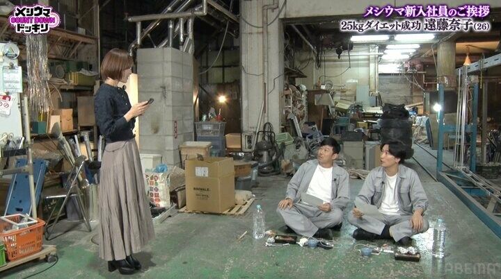 【写真・画像】元カレの一言きっかけに25kg減→“ミス筑波大学グランプリ”に ビフォーアフターに驚きの声「全然違う！」 2枚目