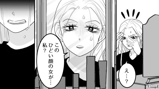 父親が息子を引き取り、養育費がもらえなくなった育児放棄女…「なんで私がこんな目に！」