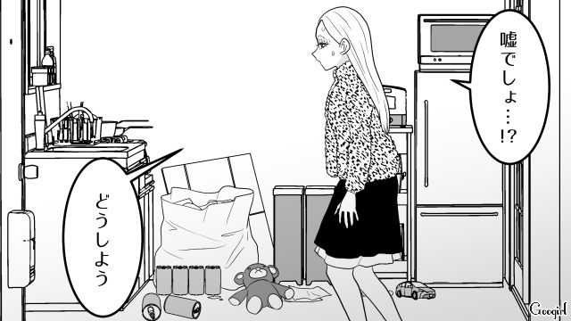 父親が息子を引き取り、養育費がもらえなくなった育児放棄女…「なんで私がこんな目に！」