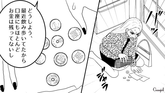 父親が息子を引き取り、養育費がもらえなくなった育児放棄女…「なんで私がこんな目に！」