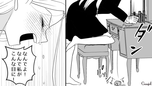 父親が息子を引き取り、養育費がもらえなくなった育児放棄女…「なんで私がこんな目に！」