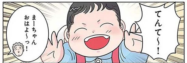 早寝早起きで元気に登園した女の子。ママだけゲッソリしているのはなぜ？ （C）でこぽん吾郎／KADOKAWA