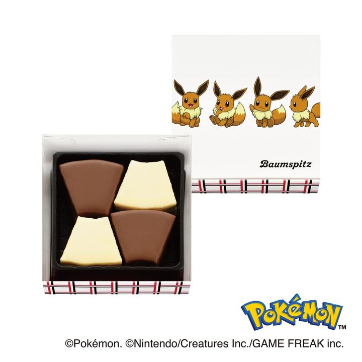 バウムシュピッツ（4個入）