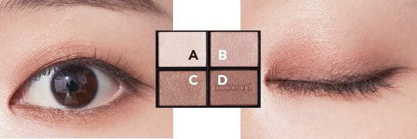 スキンシャドウ デザイニングパレット／HOW TO