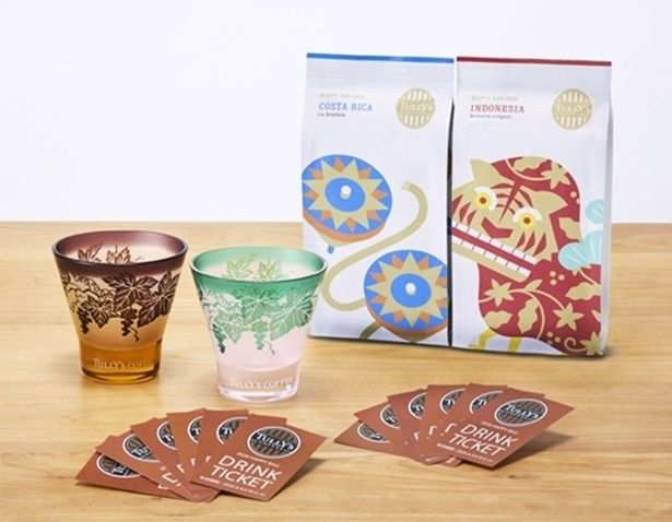 「2026 HAPPY BAG 楽天市場限定Dセット」1万8000円