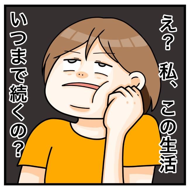 ワキガ治療で搬送された話／すがのみさき