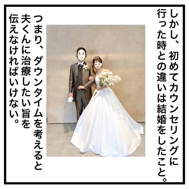 ワキガ治療で搬送された話／すがのみさき