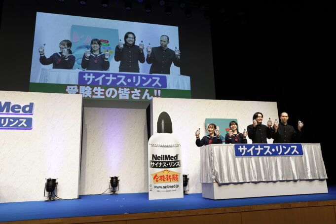 受験生応援イベントの模様