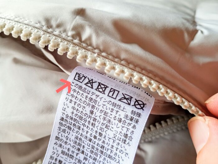 ダウンジャケットの砂汚れは『軍手』落とせる！？噂の方法を検証してみた結果…「これで外遊びも安心♪」