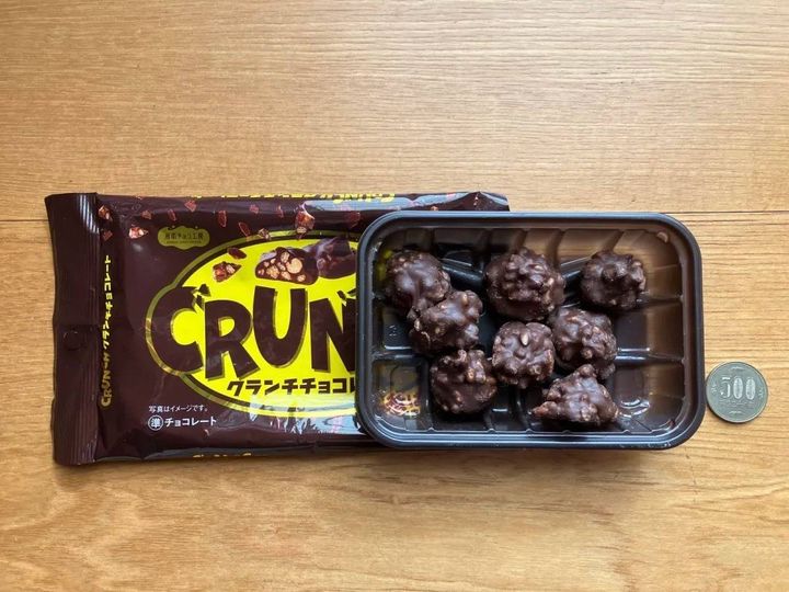 DAISO(ダイソー)：大一製菓 クランチチョコレート 46g