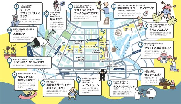 【神奈川県横浜市】子どもも楽しめる「YOXO FESTIVAL2026～横浜でみらい体験～」開催。新技術を体験！