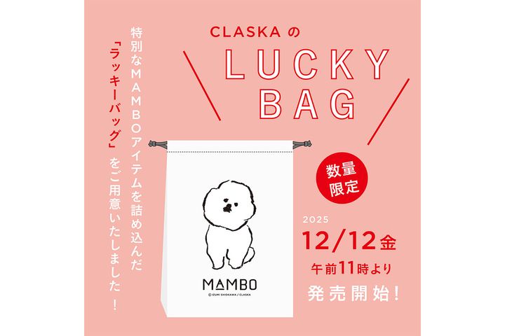 MAMBO LUCKY BAG／￥5,500（税込み）