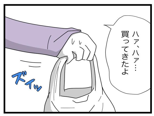 1から10まで説明させんなよ／ツムママ