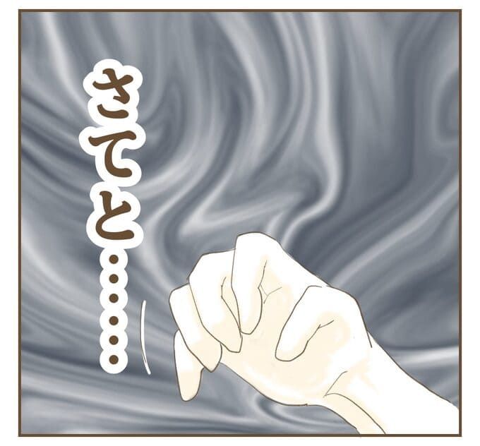 インフルエンサー気取りママ友を成敗した件／ねぼすけ