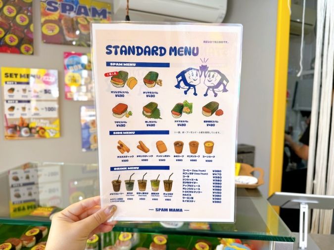 SPAM MAMA メニュー