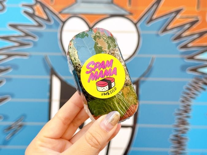 SPAM MAMA 梅しそスパム