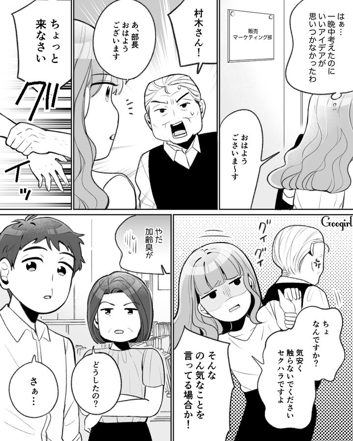 そんなの知らなかった…ハイブランドで散財しまくった女性が給料を差し押さえられてしまった話