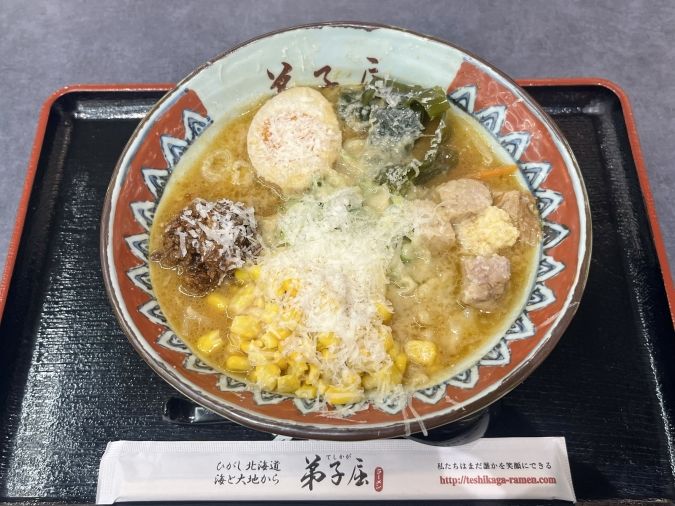 弟子屈ラーメンららぽーと福岡店 味噌ラーメン