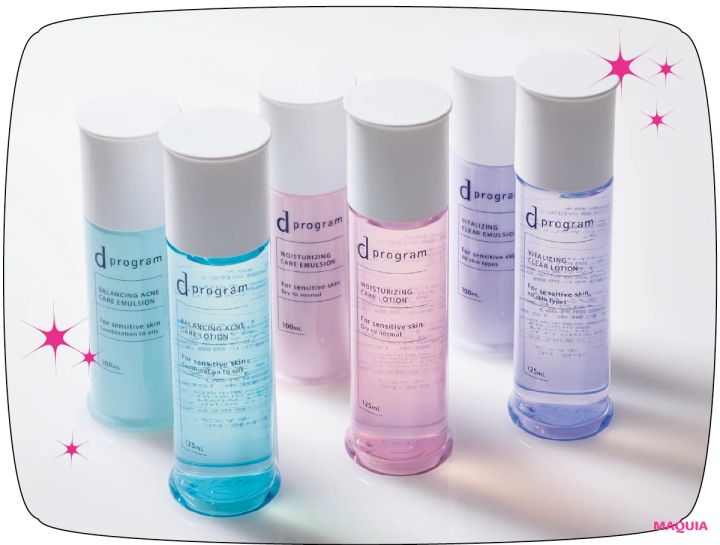 dプログラム リニューアル 敏感肌におすすめ 化粧水 乳液 野毛まゆり