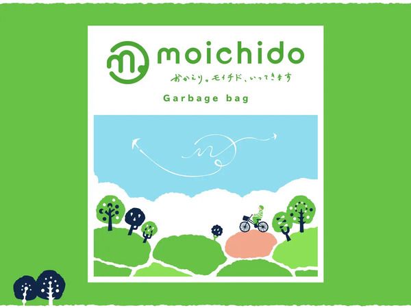 環境と人に配慮した新ブランドのゴミ袋「moichido」が、サニパックから発売！