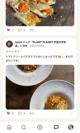 ヴィーガン／グルテンフリー飲食店検索サービス「VEGAN MANIA」が正式版リリース！