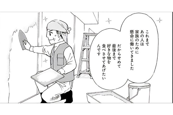 普通食はいつ食べられるの？リハビリを1年以上続けても普通食は食べられず【お食い締め 口から食べられないアナタへ #3】