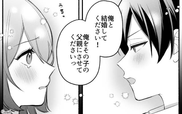 感謝してるのに覚悟ができない…実の子ではないのに愛情を持って育ててくれた夫の話