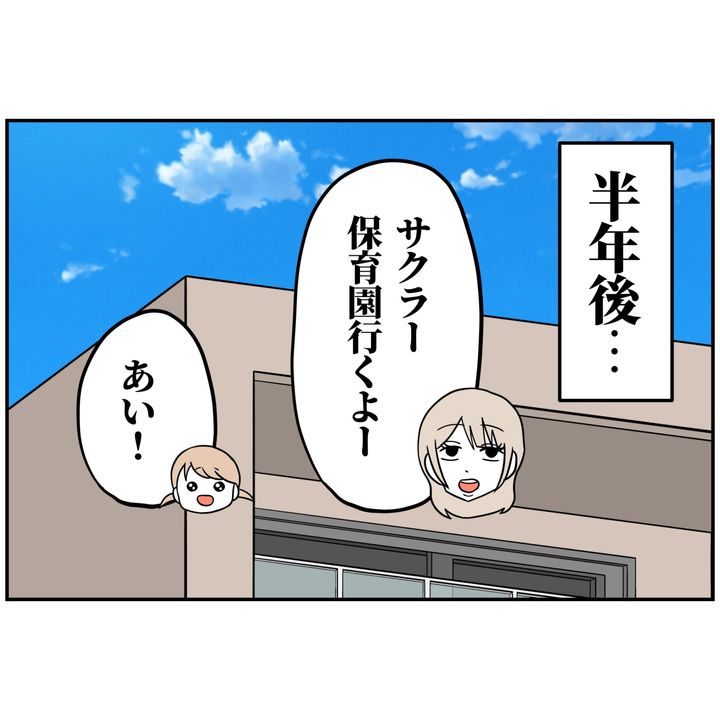 よういち／趣味優先夫