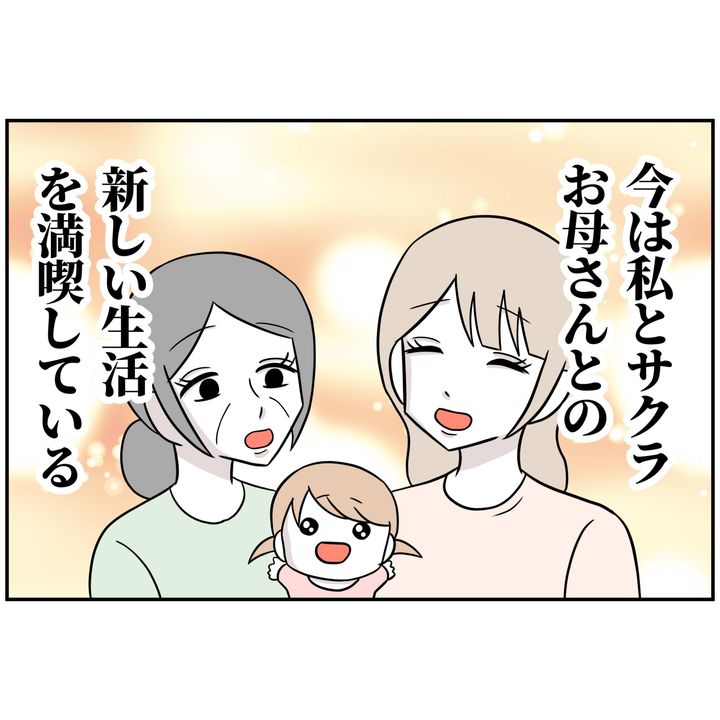 よういち／趣味優先夫