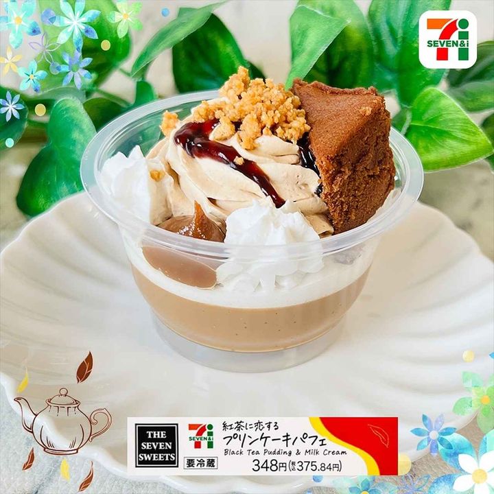 画像4: 出典：Instagram