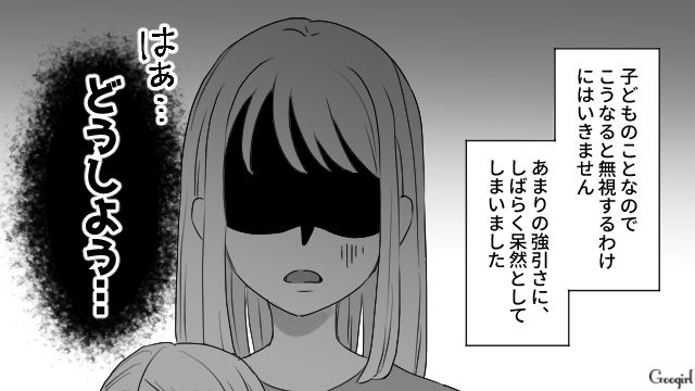 断ったのに…？ 強引に子どもを預けてくるママ友の図々しさにぼう然とした話