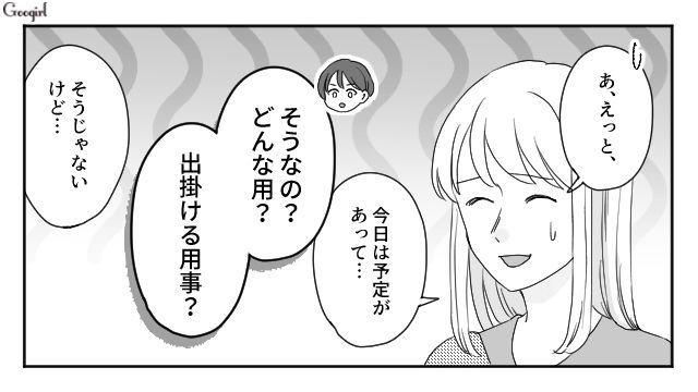 断ったのに…？ 強引に子どもを預けてくるママ友の図々しさにぼう然とした話