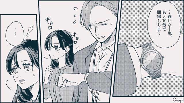 唯一の理解者！ 仕事のトラブルを自分のせいにされた派遣社員が上司に感謝した話