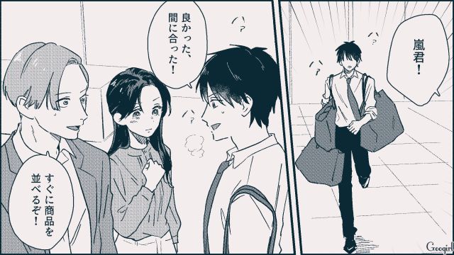 唯一の理解者！ 仕事のトラブルを自分のせいにされた派遣社員が上司に感謝した話