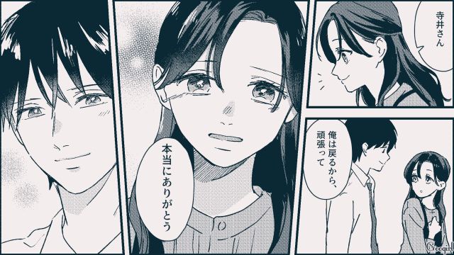 唯一の理解者！ 仕事のトラブルを自分のせいにされた派遣社員が上司に感謝した話