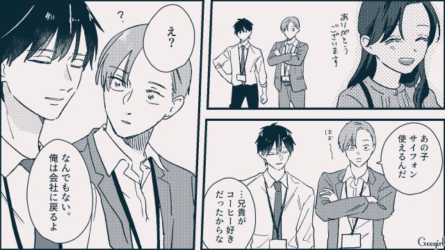 唯一の理解者！ 仕事のトラブルを自分のせいにされた派遣社員が上司に感謝した話