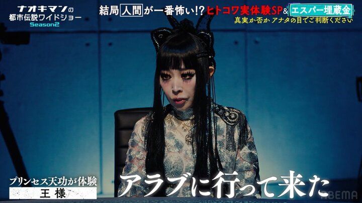 【写真・画像】雀荘に響く謎の振動音…おぎやはぎ小木が遭遇した“余命数ヶ月”の老人、バッグの中身に「ゾッとしました」 2枚目