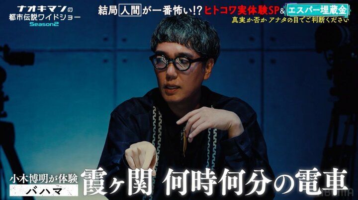 【写真・画像】「姉に子供が産まれた時に暴露して破滅させる」家族に馬鹿にされ続けてきた妹の”復讐計画”にラランド・サーヤが戦慄 2枚目