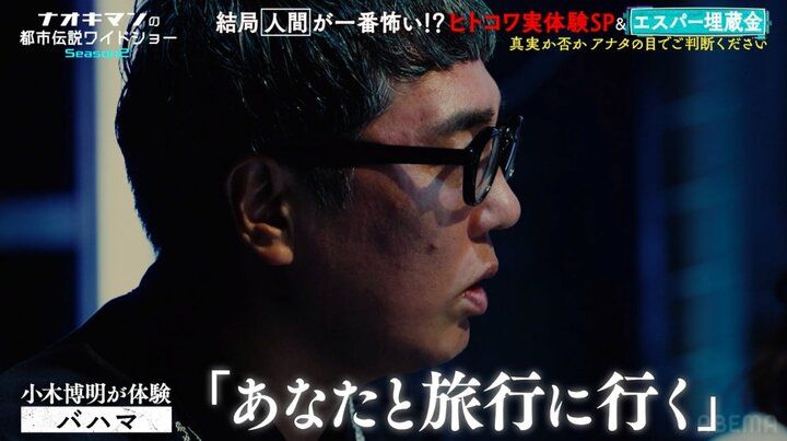 【写真・画像】「姉に子供が産まれた時に暴露して破滅させる」家族に馬鹿にされ続けてきた妹の”復讐計画”にラランド・サーヤが戦慄 3枚目