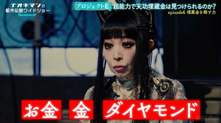 【写真・画像】「ギャラは油田」プリンセス天功、アラブの王様の誕生日会で感じた命の危機「もう少しで蜂の巣になるところだった」 2枚目