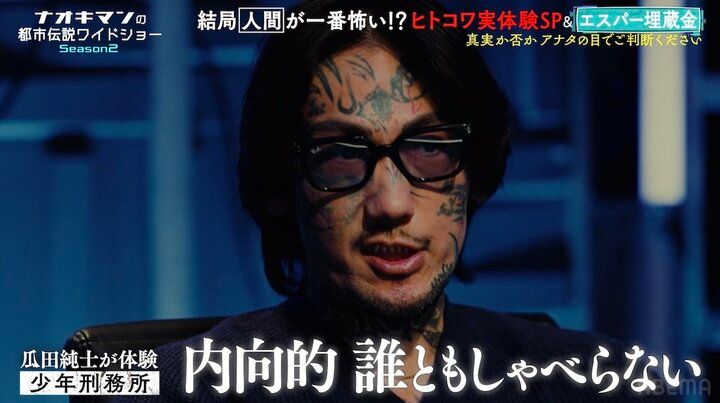 【写真・画像】「家の前にいたわ！」元AKB島崎遥香、